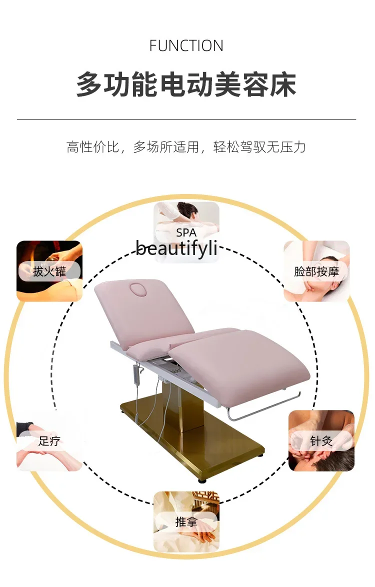 Electric beauty bed embroidery bed lifting folding tattoo chair massage massage chiropractic