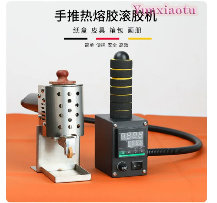 Hand Push Hot Melt Glue Roller Applicator, Portable Hot Glue Coating Machine for Leather, Bags & Cartons