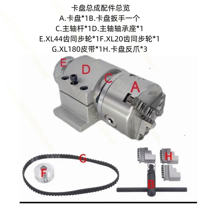 Polishing machine, rod repairing machine, small lathe, woodworking bead chuck 80/125/160 chuck, powerless spindle assembly