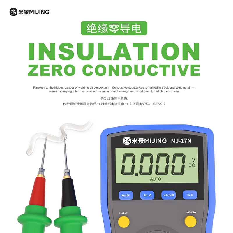 MIJING HY-258S 10CC Transparent Solder Paste Welding Advanced Oil Flux No Need Clean For PCB SMD BGA SMT Soldering Repair Tools