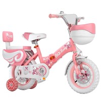 Children's Bicycle Girl 2-3-6-8-9 Years Old 12-16 Inch Baby's Stroller