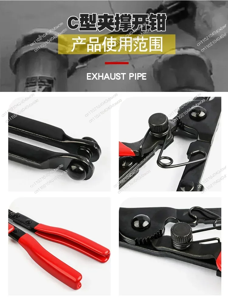 Exhaust pipe expansion pliers removal c-type clamp installation pliers y pliers c-type clamp removal modification removal