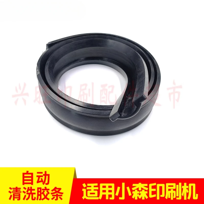 قطعة واحدة لآلة الطباعة كاملة الحجم Komori G40 L40 للتنظيف التلقائي لشرائط البطانية المطاطية (الطول 1190)