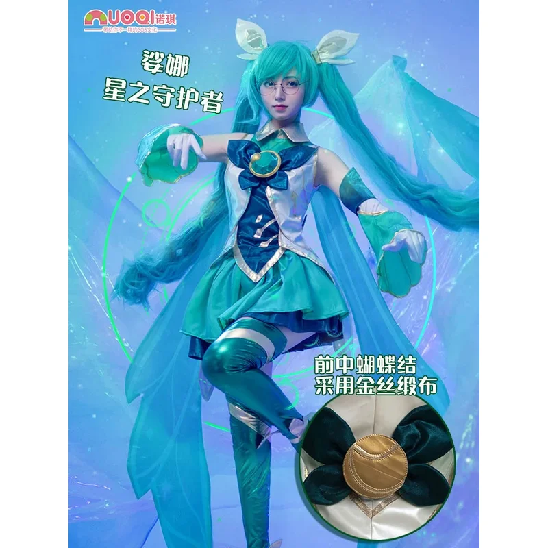 

LOL Star Guardian Sona Cosplay Costume Game LOL Sona Costume Halloween Outfit Full Set LOL Character Green Cos Costume