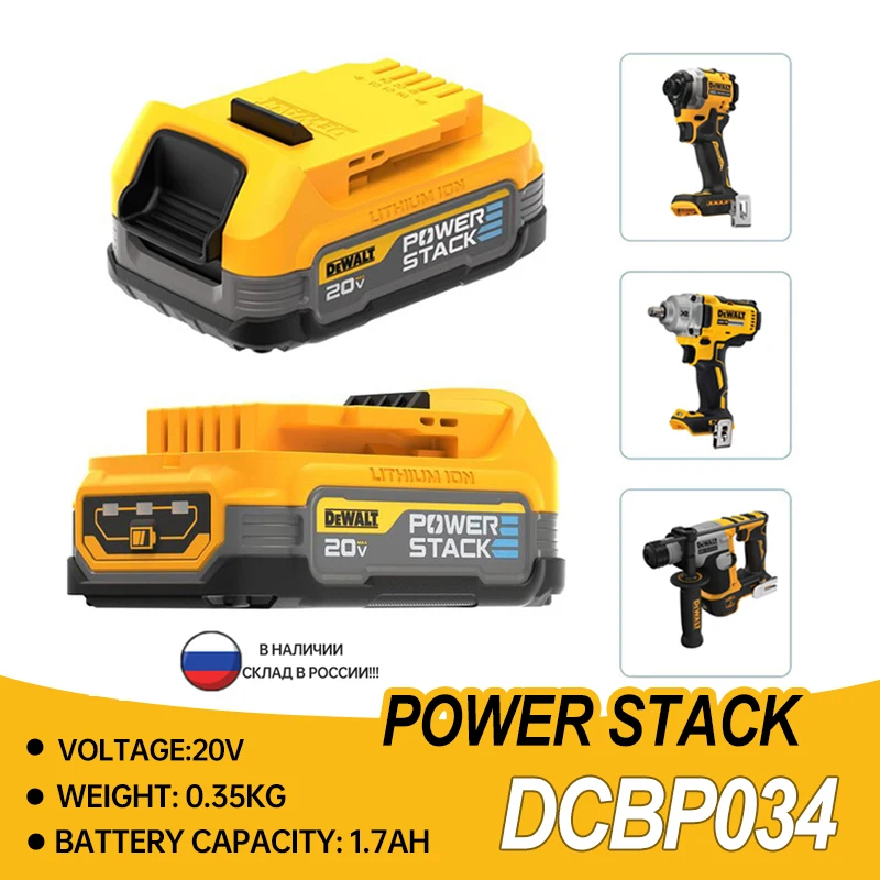 DEWALT DCBP034 1.7AH Battery 20V Battery MAX* POWERSTACK™ Compact Battery For DEWALT All Series Of 18V/20V Power Tools