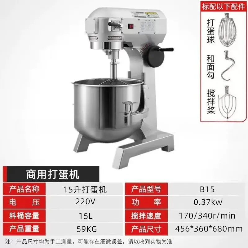 Bakery Use Stainless Steel Dough Mixer Planetary Spiral Kneader Complete Accessories Bread Making Machine
