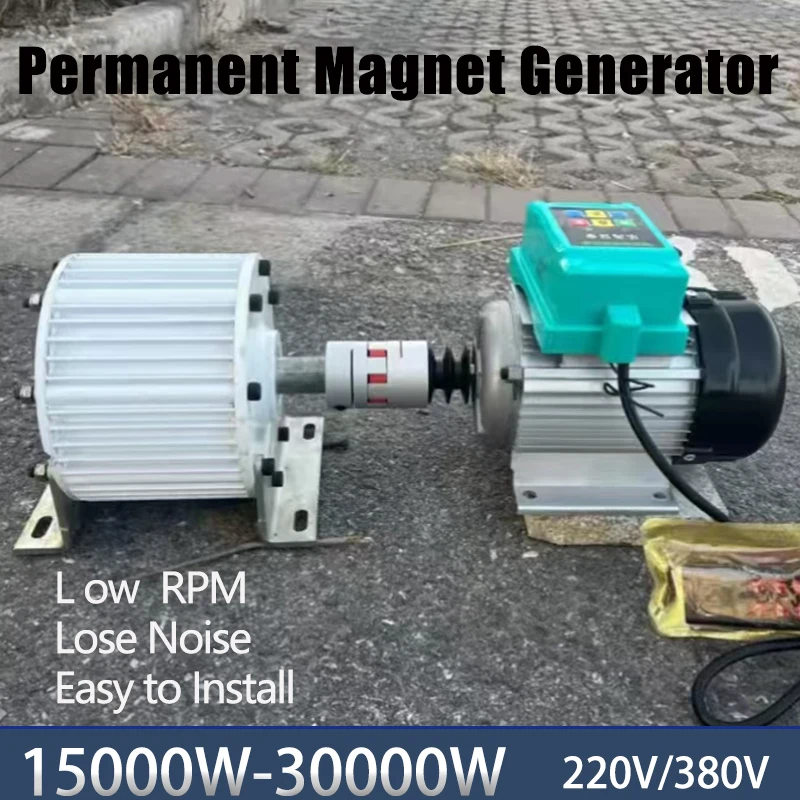 

Генераторная установка 15 кВт, генератор на постоянных магнитах для фермы/улицы с дистанционным управлением, 220В/380В, 20 кВт, динамо