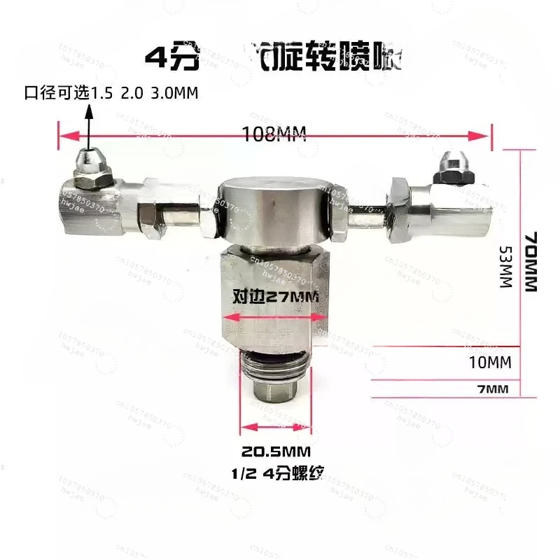 High Quality SS304 360° Rotary Car Wash Nozzle Automatic High Pressure Cleaning Industrial Dust Removal Machine