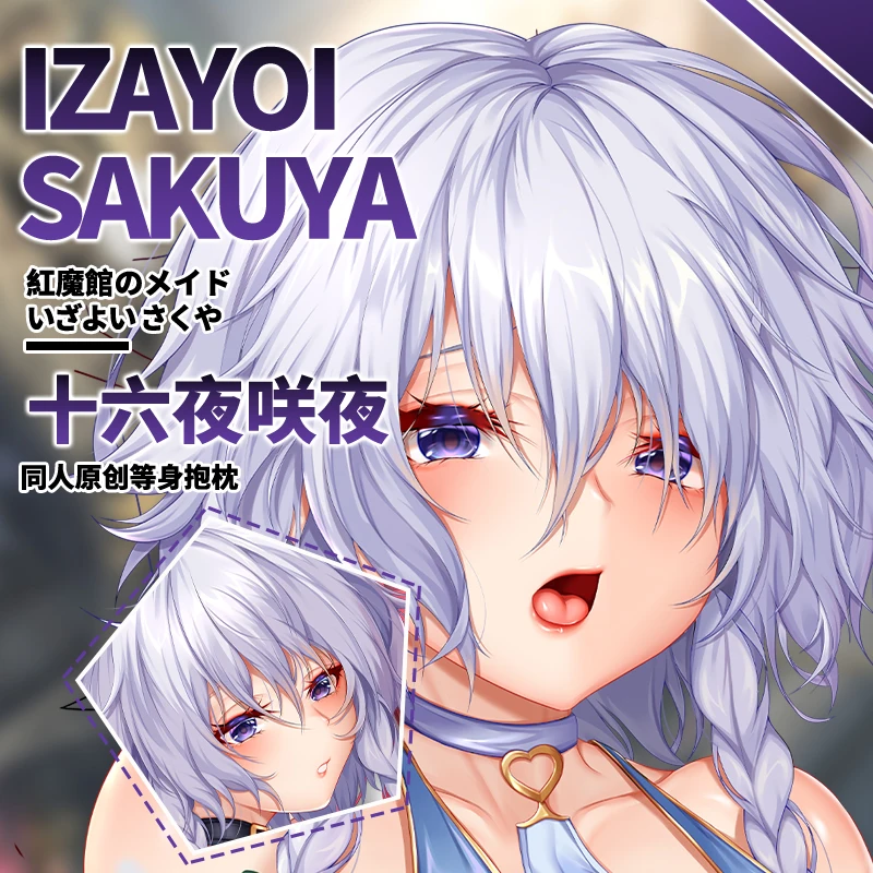 Project Touhou Girl Izayoi Sakuya Dakimakura Body Pillow Cover Pillowcase case