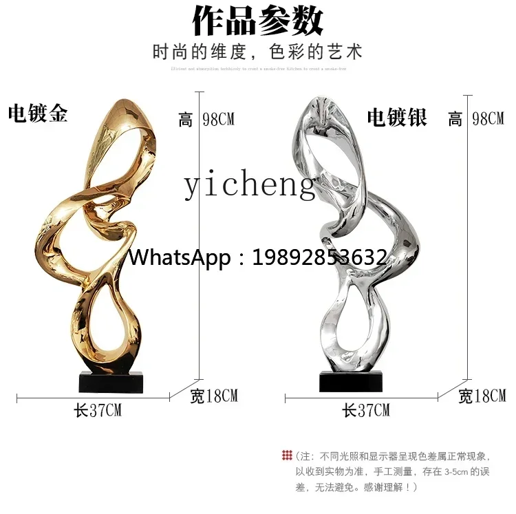 Hotel Lobby Abstract Sculpture Ornament Artwork Model Room Entrance Decoration Resin Electroplating