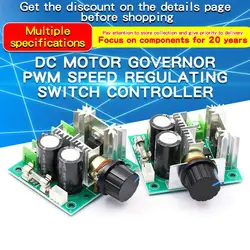 1PCS 12V-40V10A DC Motor Governor PWM Speed Control Switch Motor Fan Controller Stepless Speed Change