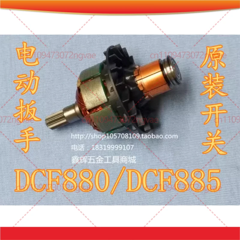 7-歯ローター-n149721-n309480-dewalt-dcf883l2-dcf880-dcf880m2-dcf880hm2-dcf883b-dcf880b-dcf880i2-電動工具部品用