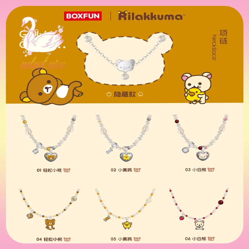 

Original Boxfun Rilakkuma Gulugulu Series Necklace For Girl Trendy Blind Box Collectible Toys Ornament Girl Gifts