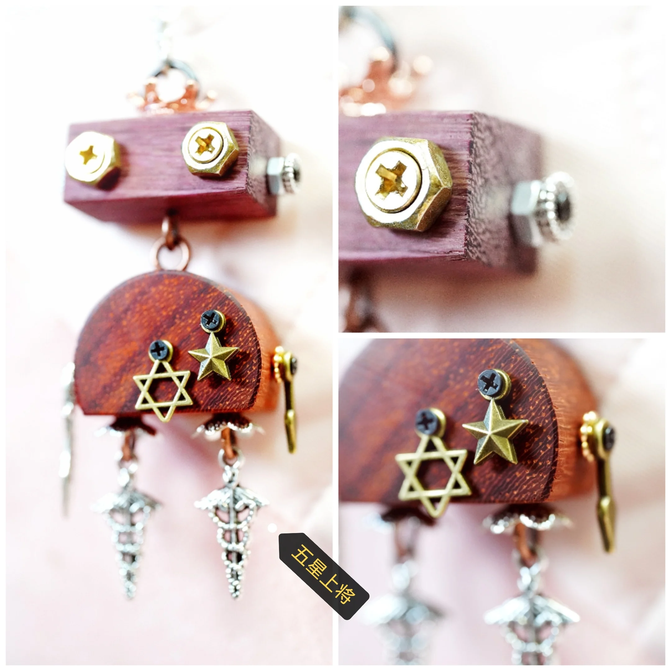 

Five-star General, Warm-up Event Solid Wood Handmade Punk Robot Pendant, Keychain DIY Accessories