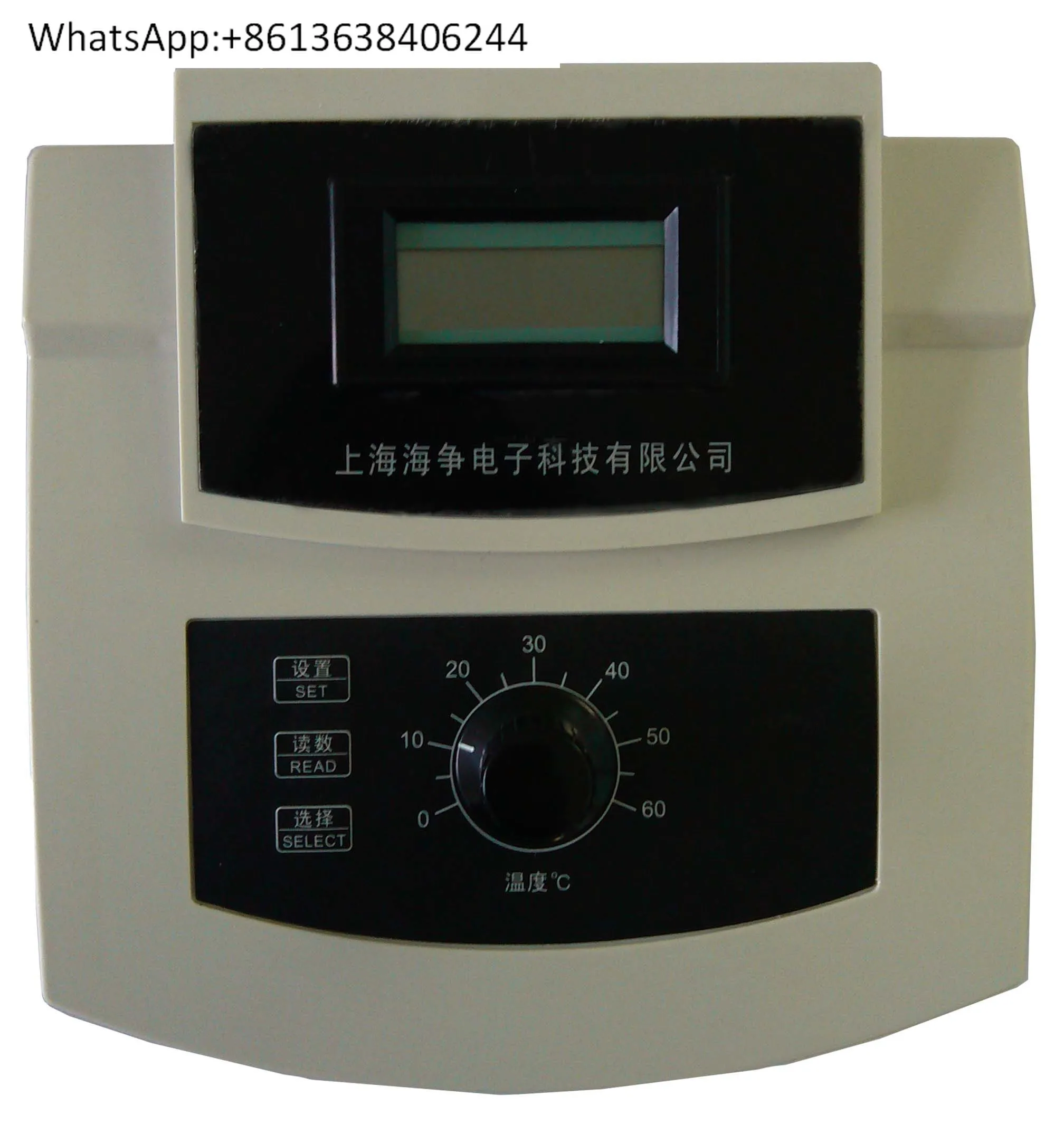 

Haiheng water expert DJ-1 three-parameter detector