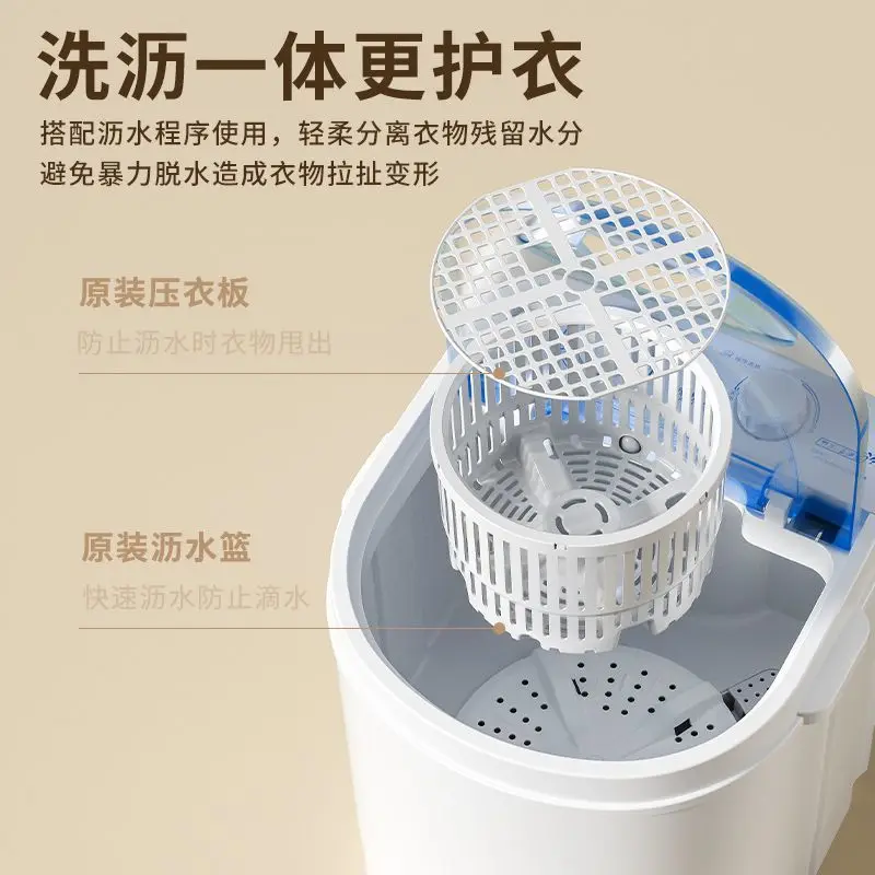 Mini washing machine semi-automatic home dormitory single small pulsator baby baby with dehydration