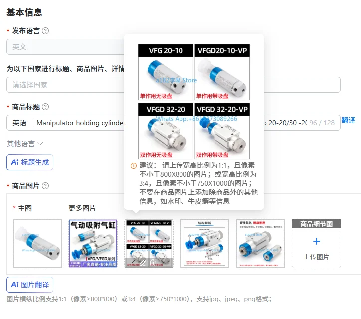 Manipulator holding cylinder VFG20-10-VP pneumatic vacuum suction cup 20-20/30 -20 single action