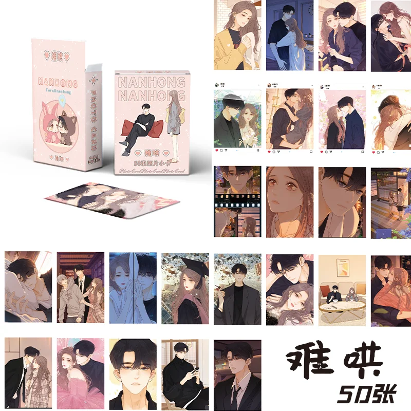 50 Pcs/Set Comic Eternal Love Nan Hong Laser Lomo Card Sang Yan, Wen Yifan Manga Characters HD Photocard Cosplay Gift
