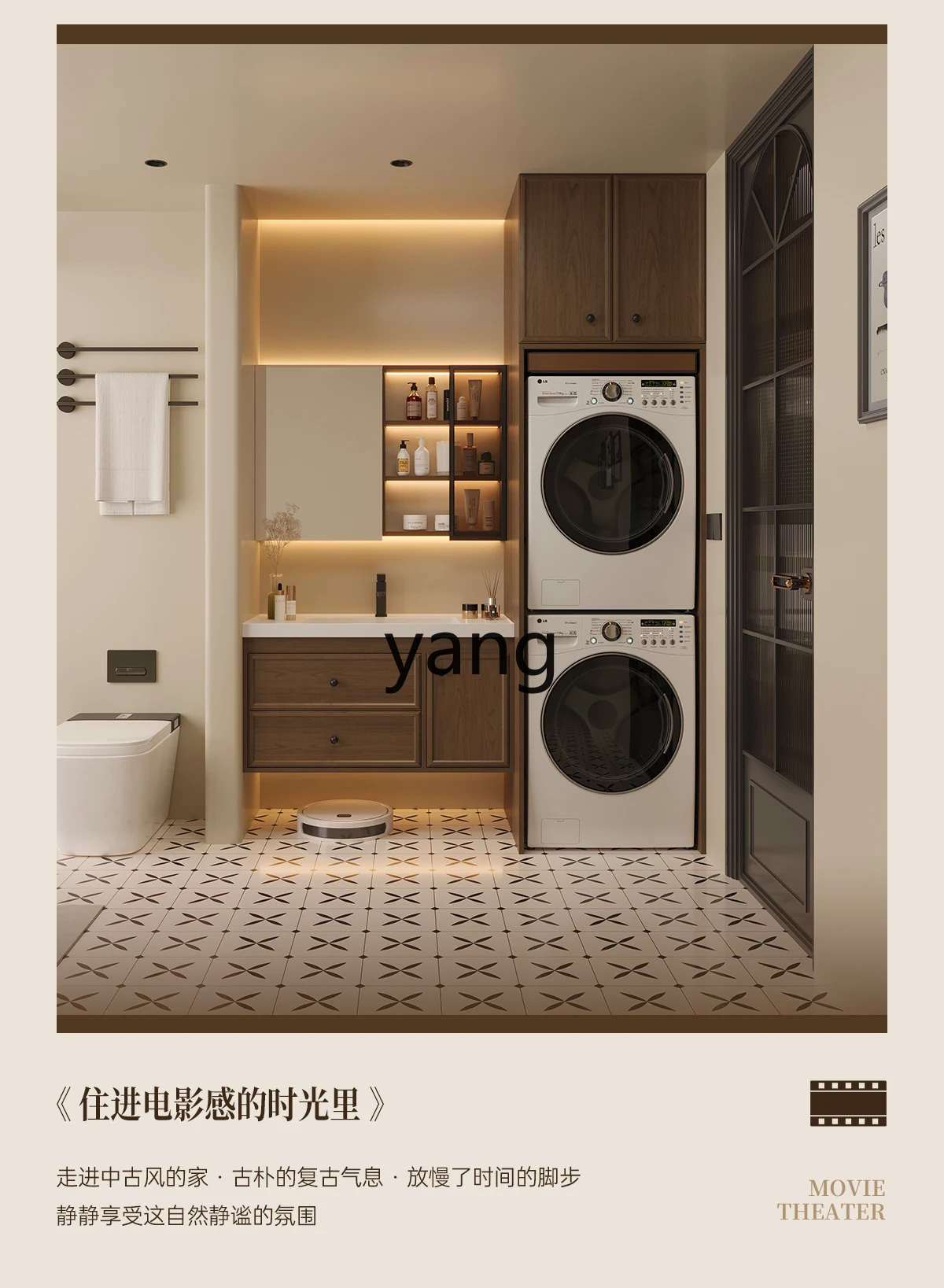 

LMM bathroom cabinet washbasin bathroom cabinet washing machine cabinet integrated