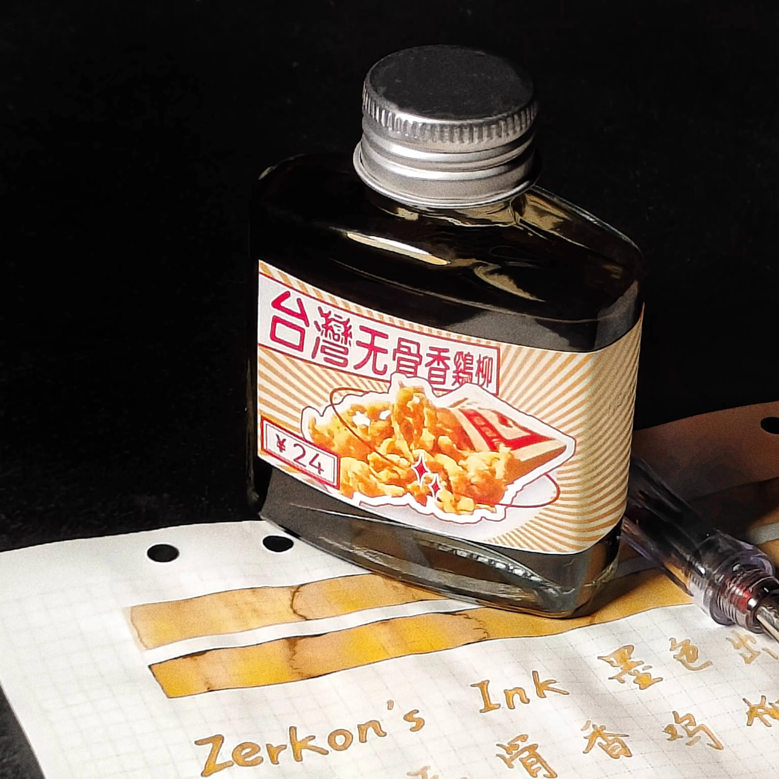 

Zerkon Ink NO.61 [Тайваньское куриное филе без костей], цветные чернила, чернила для затенения