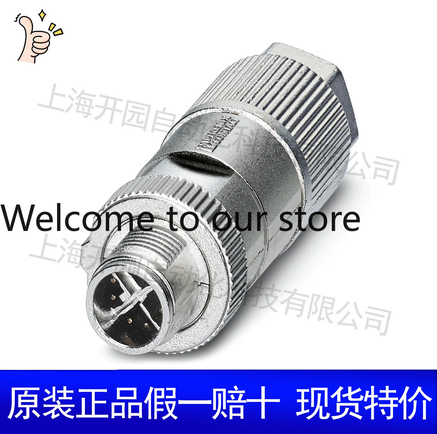 2026 SACC-M 8MS-4CON-M-SW - Connector 1501265 Original Genuine Phoenix Spot
