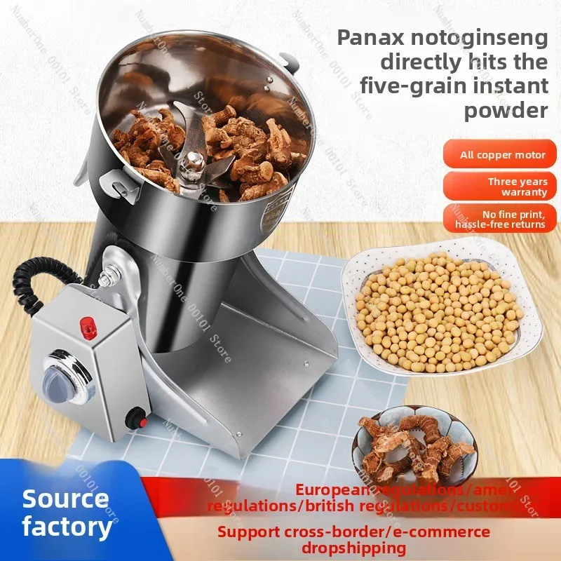 European and American Standard 110V Herbal Grinder Commercial Panax Notoginseng Powder Grinder Household Small Grinder Ultra-fin