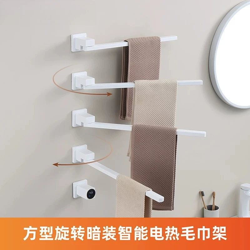 White bathroom rotating electric towel rack, heating drying rack copper