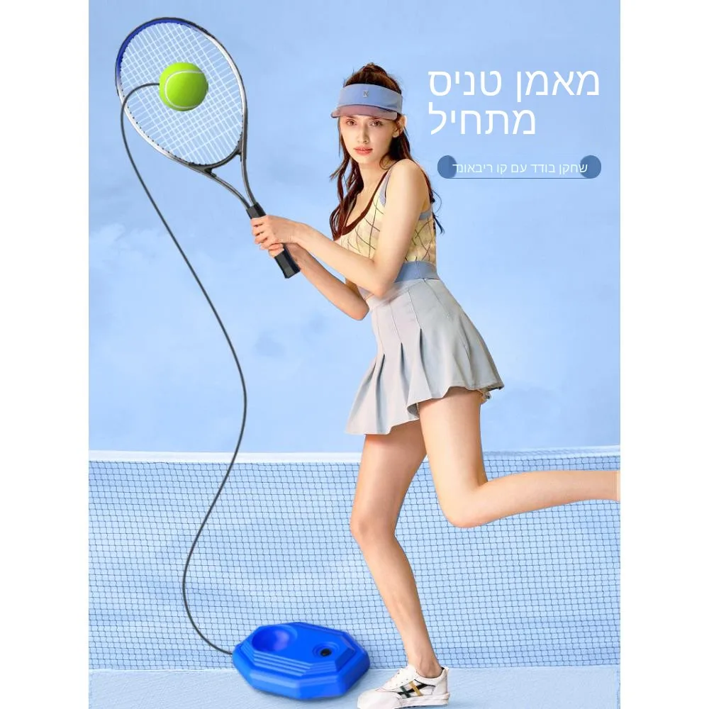 entrenador-de-tenis-automatico-de-alta-elasticidad-para-un-solo-jugador-raqueta-de-tenis-de-un-solo-golpe-varilla-de-fibra-de-vidrio-deportes-y-fitness