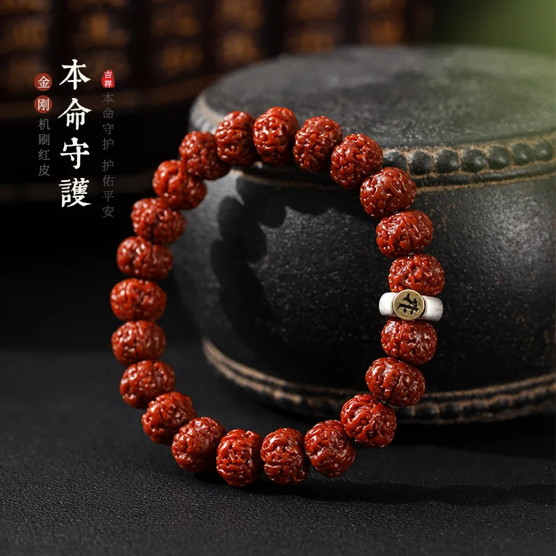 

Год Этнический Стиль Машина Зодиака Кисть Маленький Ваджра Бодхи Браслет Орех Резьба Буддийские Бусины Для Мужчин И Женщин Ручной Строк