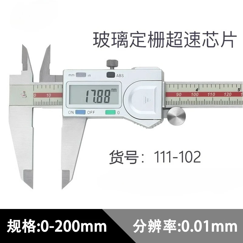 Suitable for Digital Measurement Electronic Digital  Measuring Tool 0-150mm High-precision Stainless Steel Vernier Caliper