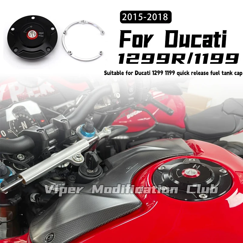 Suitable for Ducati 1299 PANIGALE R/S 1199 959 899 quick release fuel tank cap 2015 2016 2017 2018