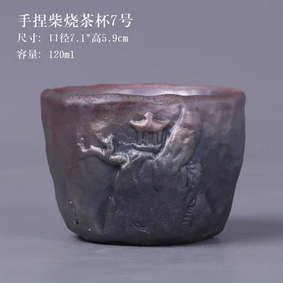 Firewood Burning Hand-Pinching Dragon-Pattern Cup High-Speed Rail Stoneware Single Enameled Cast Unglazed Handmade-