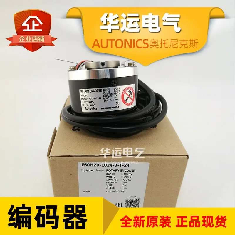2026 New E60H20-1024-3-T-24 E80H30-1024-3-T-24 AUTONICS Encoder