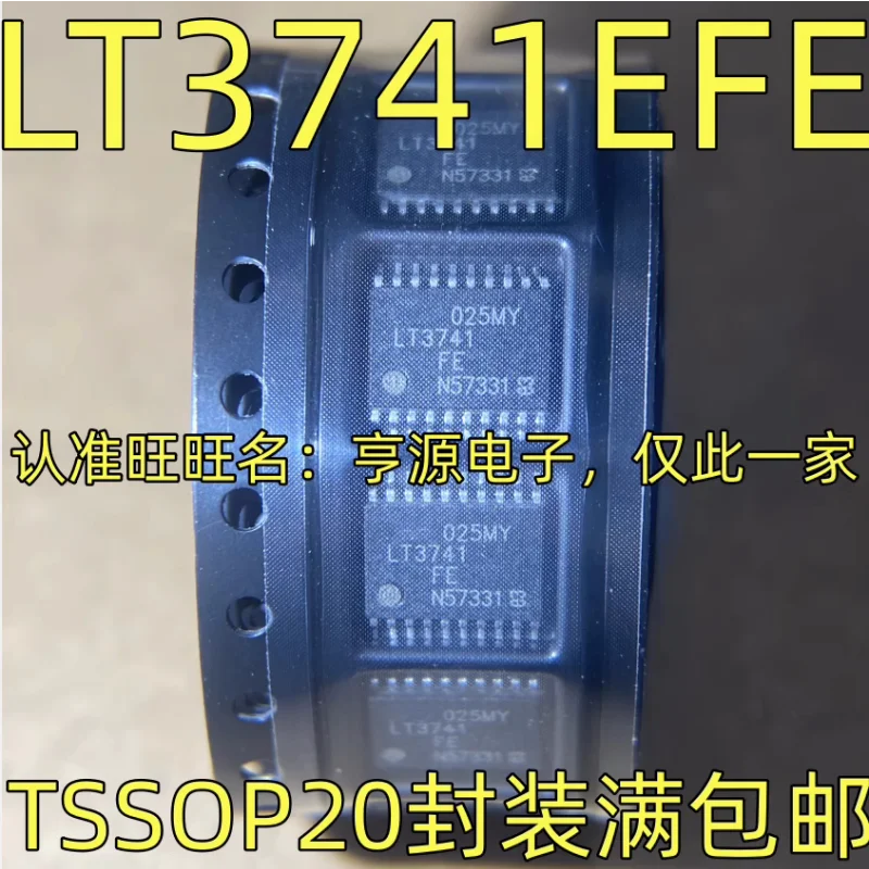 

1-10 шт. LT3741EFE TSSOP-20 новые и оригинальные