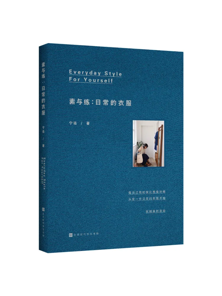 

Book-Winshare Простая и практичная повседневная одежда