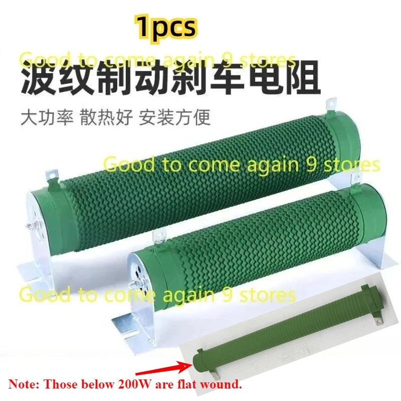 1PC Power Coated Corrugated Wire-wound Resistor 5% Fixed Type Tubular Shaped Pipple Winding Resistor 20W 50W 100W 300W -1000W