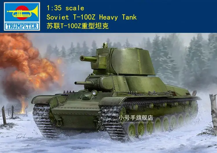 

Trumpeter 09591 1/35 E-100 Soviet T-100Z Heavy Tank Plastic Model Kit