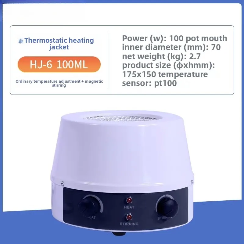 Digital Heating Mantle with Magnetic Stirrer – Constant Temp Lab Heater with Timer, Adjustable Heat