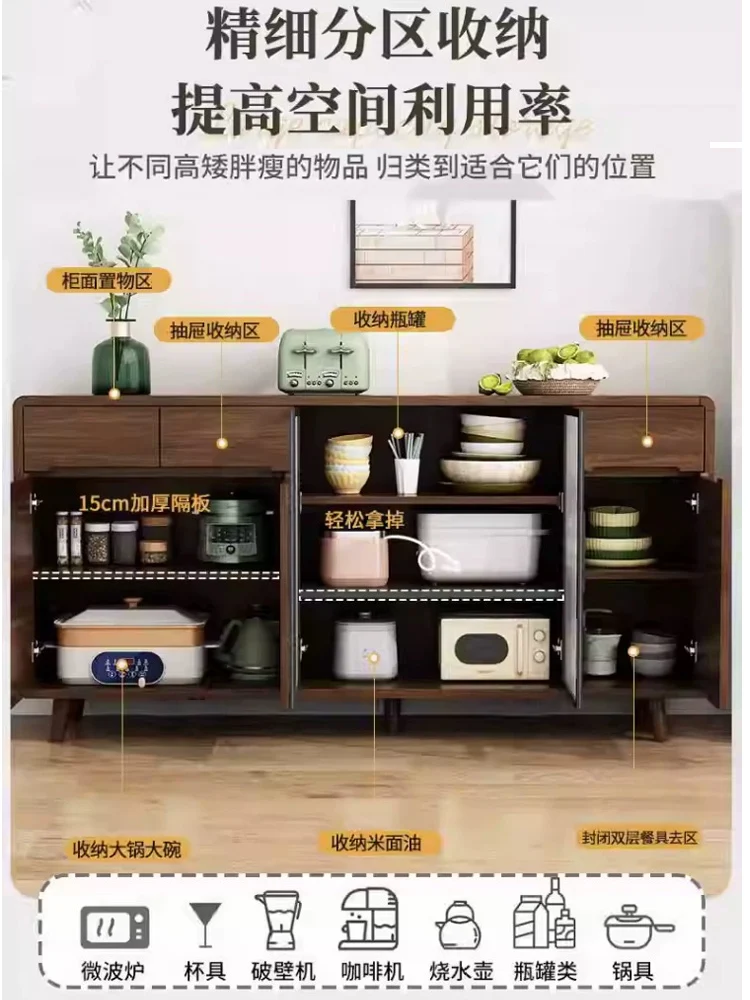 Solid wood frame sideboard, modern and simple living room, wine cabinet, pantry, kitchen storage cabinet,