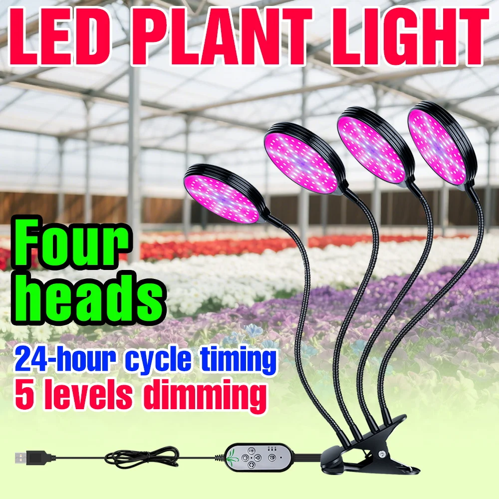 

5V Full Spectrum USB Plant Grow Lights Indoor LED Seedings Fill Lamps Timing 4/8/12Hours Greenhouse Tent Vegs Cultivate Lighting