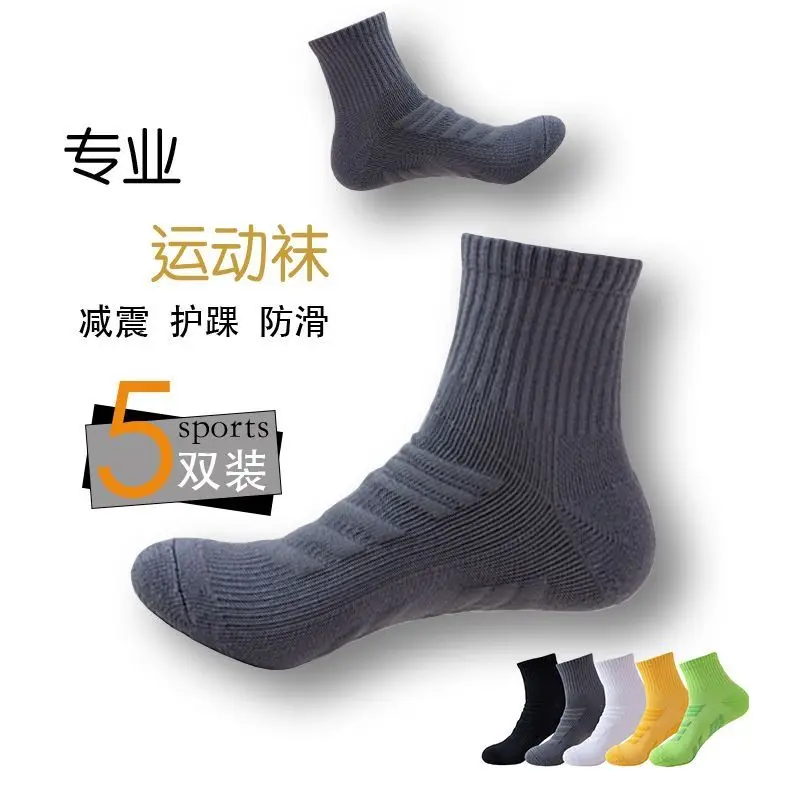 

Running Socks Men Women Basketball Socks Mid-tube Non-slip Breathable Marathon Professional Sports Socks with Thick Towel Bottom