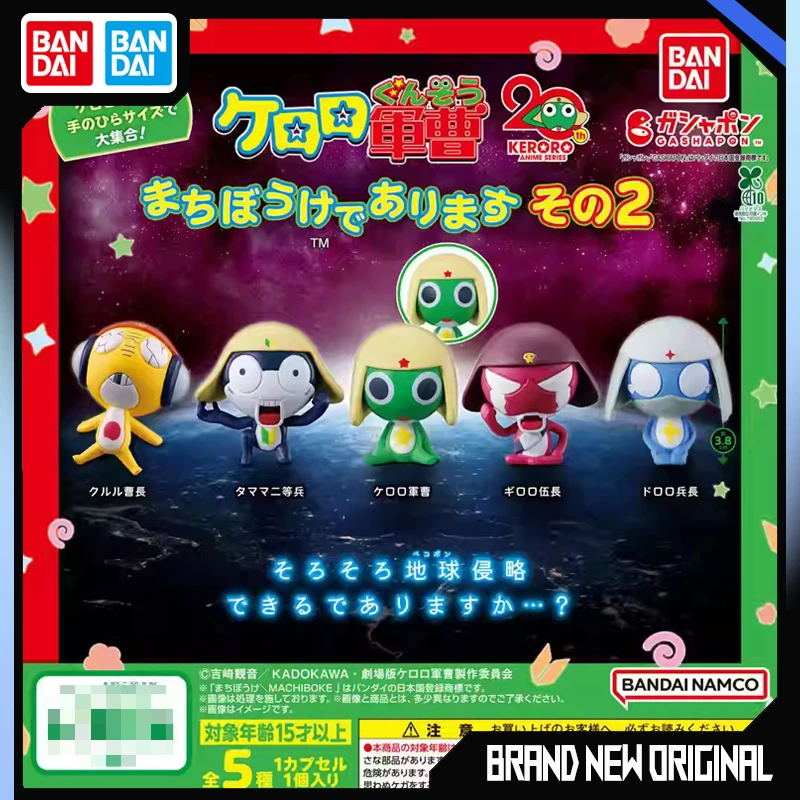 

Bandai Action Figure Model Keroro Gunso Tamama Giroro Kururu Dororo Gashapon Ball Waiting for Styling Ornament Fast Delivery