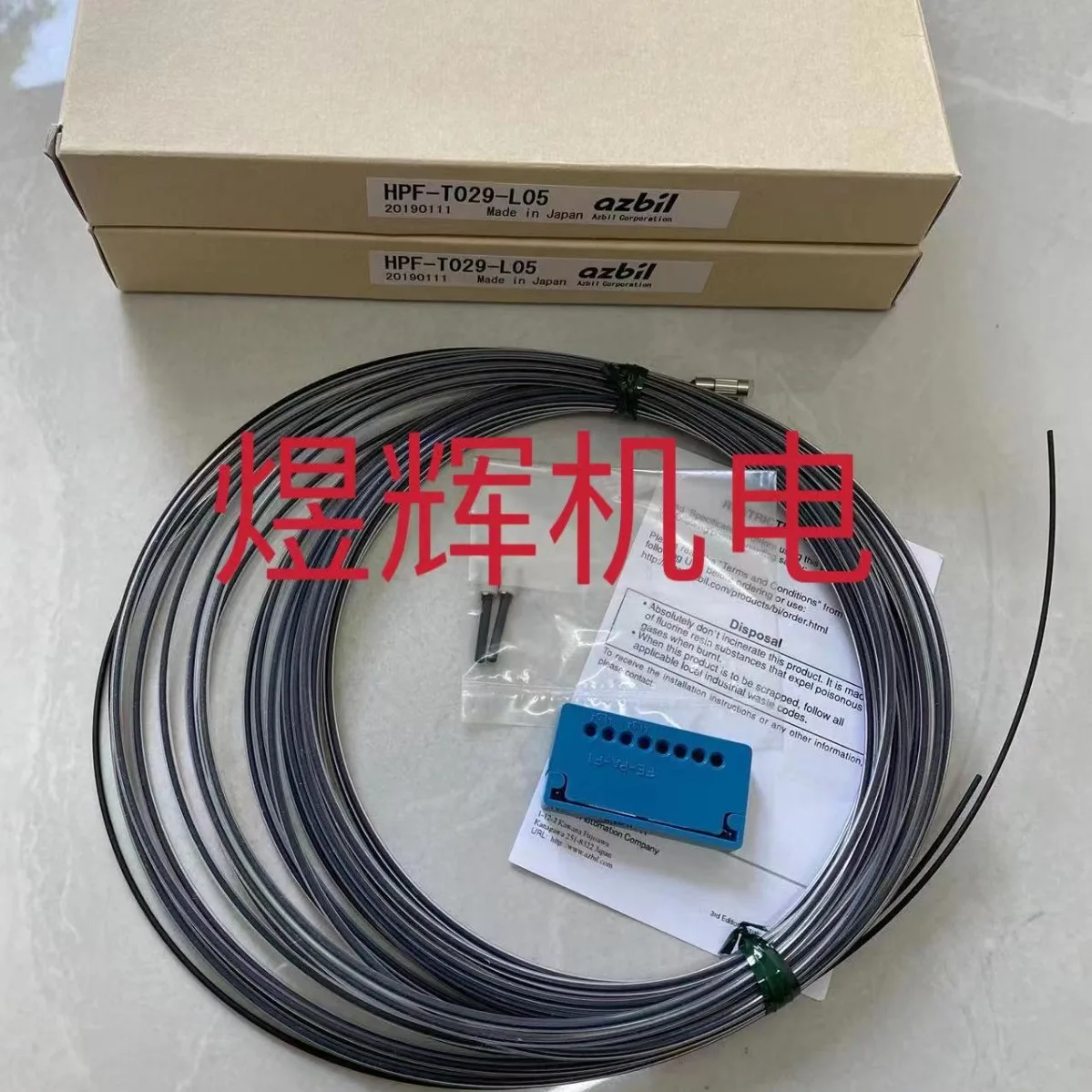 Fiber Optic Sensor …