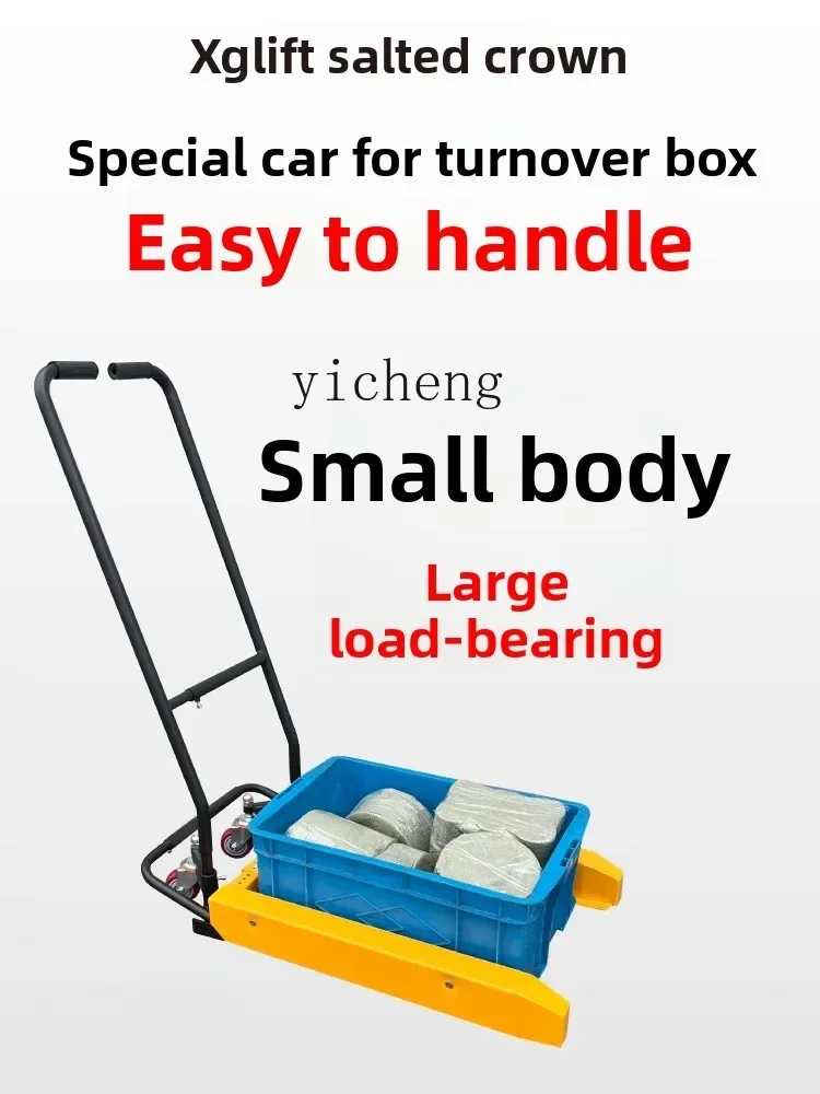 

D9-Handling Box Cart Tool Cart Manual Basket Small Cart Vegetable Aquatic Fruit Basket Forklift