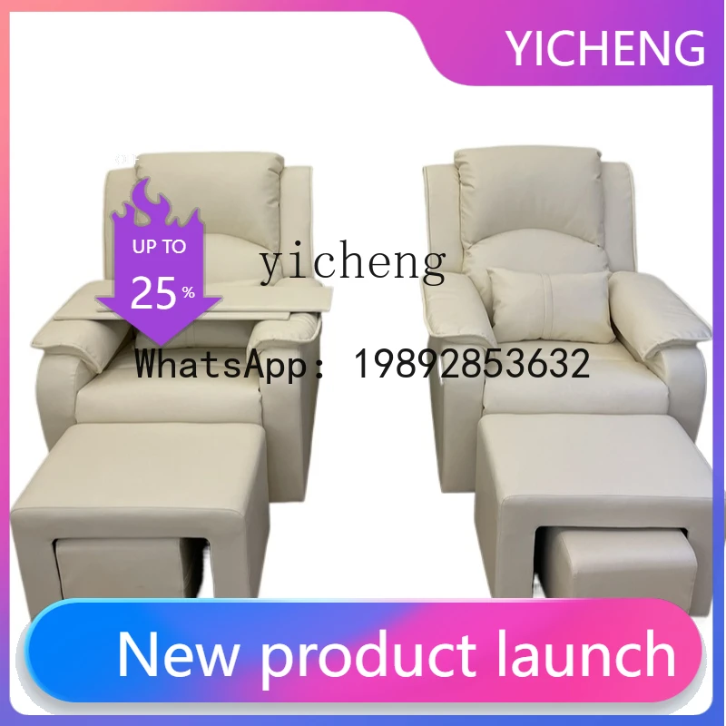 

H2 . Beauty Eyelash Chair Lazy Multifunctional Electric Sofa Foot Therapy Embroidery Recumbent Chair