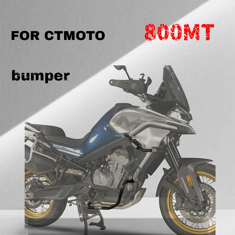 

Для бампера CTMOTO 800MT, аксессуары для модификации верхней и нижней части противопада мотоцикла 800MT