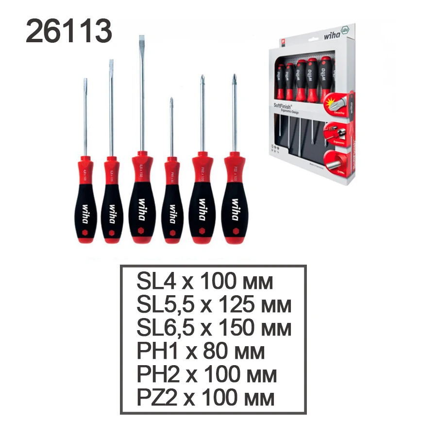 WIHA 6PCS Screwdriver Set Phiilps Slotted Pozidriv Screwdrivers Chrome Plated SoftFinish Screwdrivers 26113