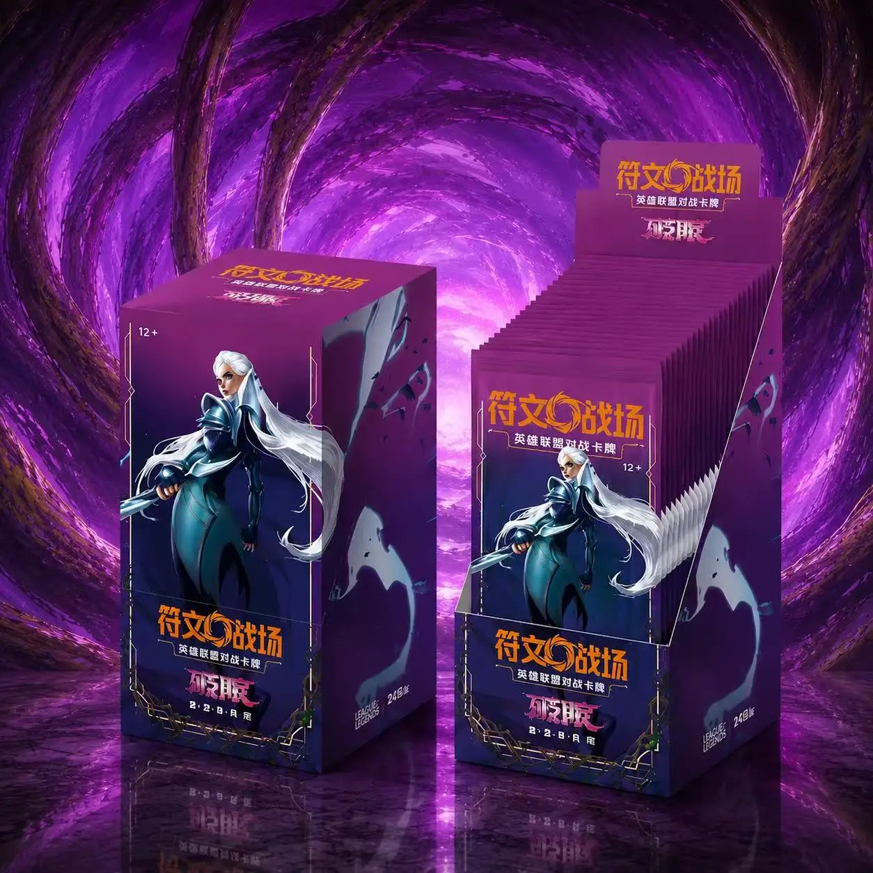 

Riftbound: League of Legends TCG Unleashed Vault Blind box Simplified Chinese version Genuine Original