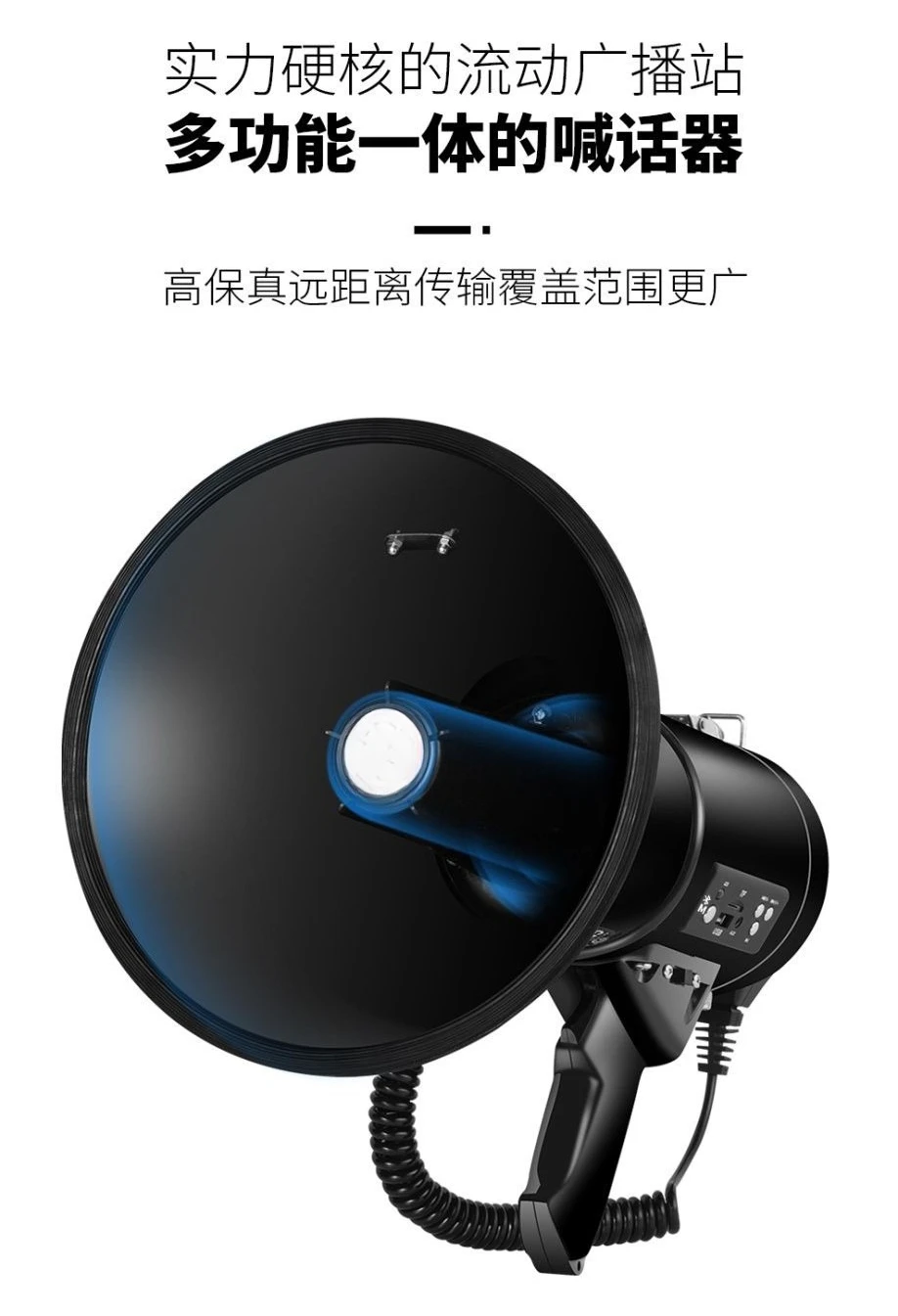 tweeter, loudspeaker, Bluetooth pluggable disk, charging recording and shouting