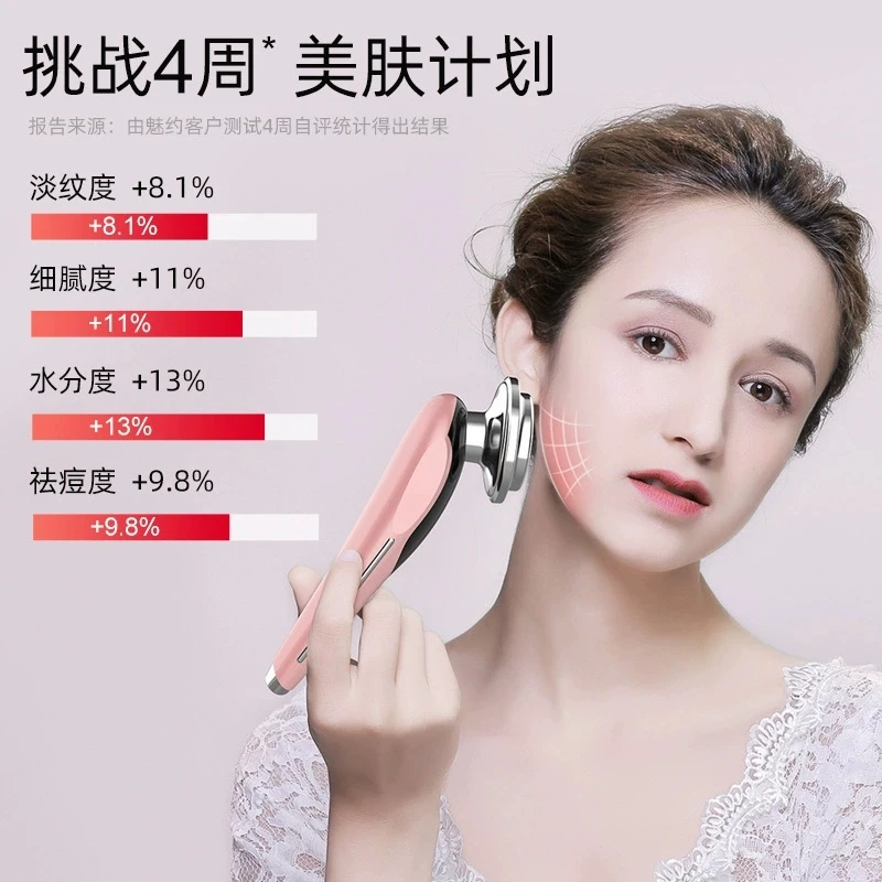 جهاز تجميل الوجه EMS مكركرنت LED العلاج بالضوء شد الجلد مكافحة الشيخوخة الرعاية الدافئة مدلك لروتين العناية بالبشرة المنزلية